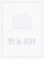 绝品教师叶天明杜玉芬